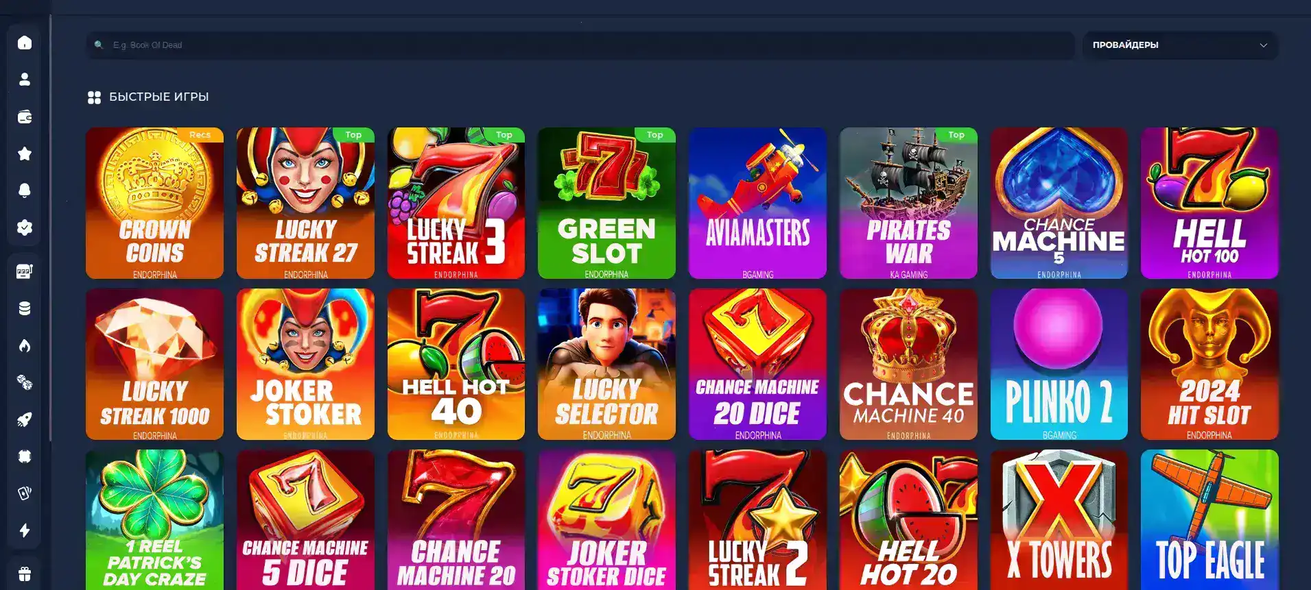 Бонусы и акции в казино Бабосс на экране